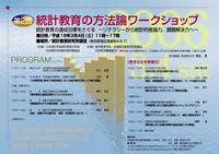 �� 2 �� ���v����̕��@�_���[�N�V���b�v