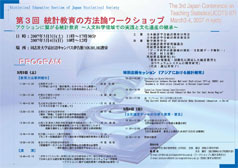 �� 3 �� ���v����̕��@�_���[�N�V���b�v