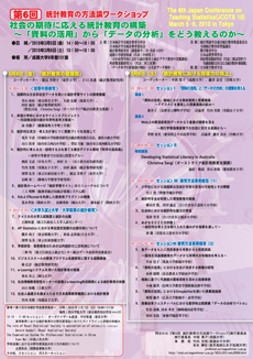 �� 6 �� ���v����̕��@�_���[�N�V���b�v