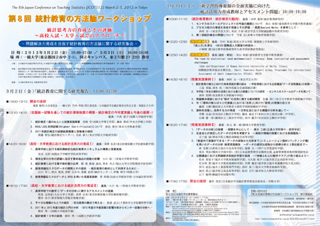 �� 8 �� ���v����̕��@�_���[�N�V���b�v