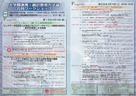 �� 10 �� ���v����̕��@�_���[�N�V���b�v