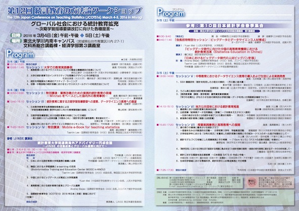 �� 12 �� ���v����̕��@�_���[�N�V���b�v