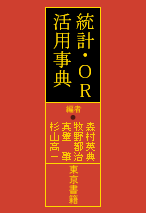 ���v�EOR ���p���T